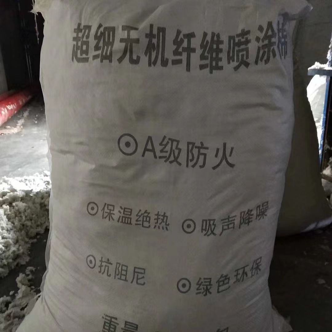 无机纤维吸音喷涂 (5)